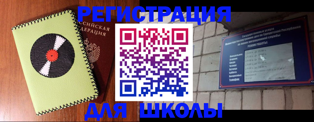 пропишу в квартире в Георгиевске